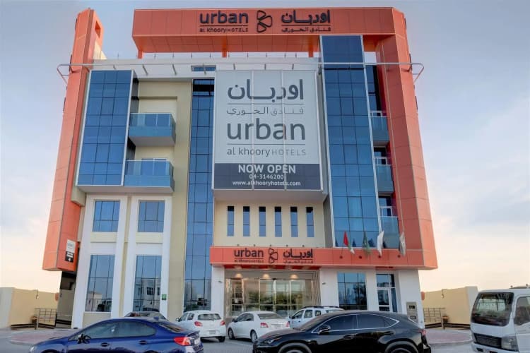 URBAN Al Khoory Hotels photo 2