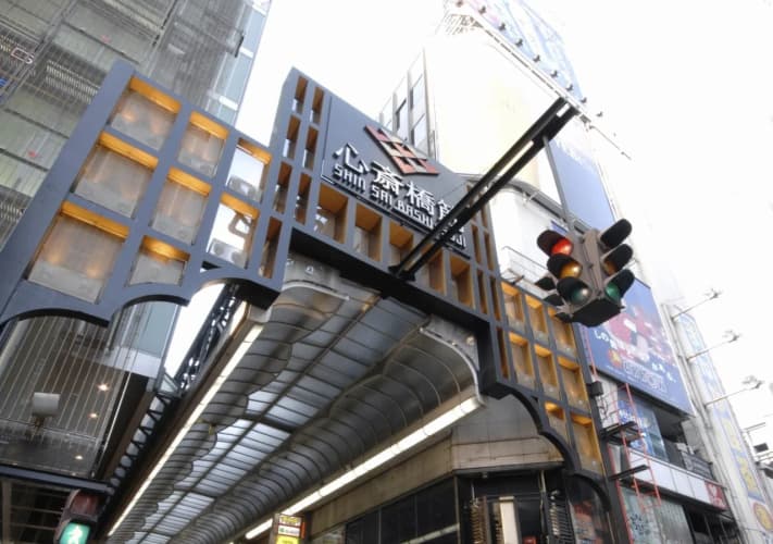 Granvia Osaka photo 2