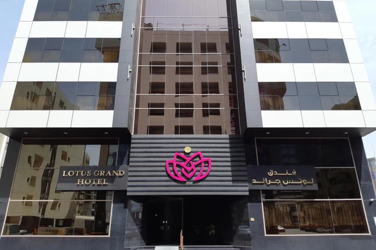 Lotus Grand Hotel Dubai photo 2