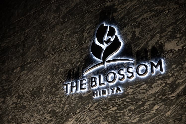 The Blossom Hibiya photo 2