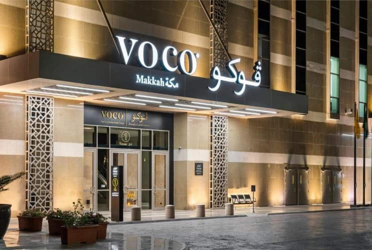 Voco Makkah photo 2