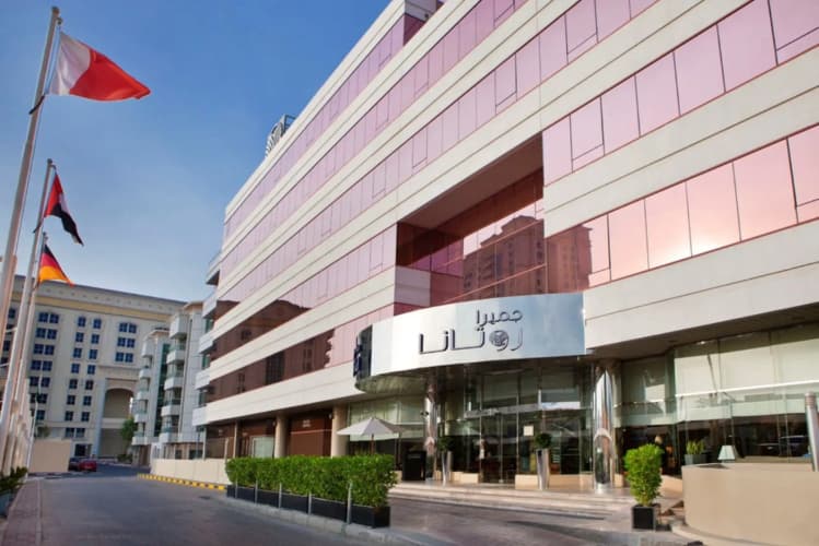 Jumeira Rotana photo 2