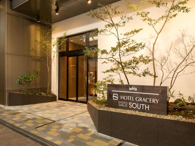Hotel Gracery Kyoto Sanjo, photo 2