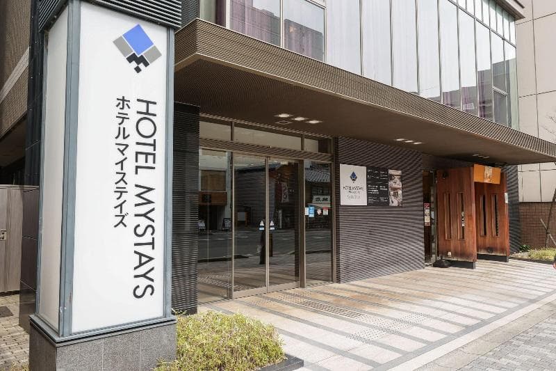 HOTEL MYSTAYS Kyoto Shijo, photo 1