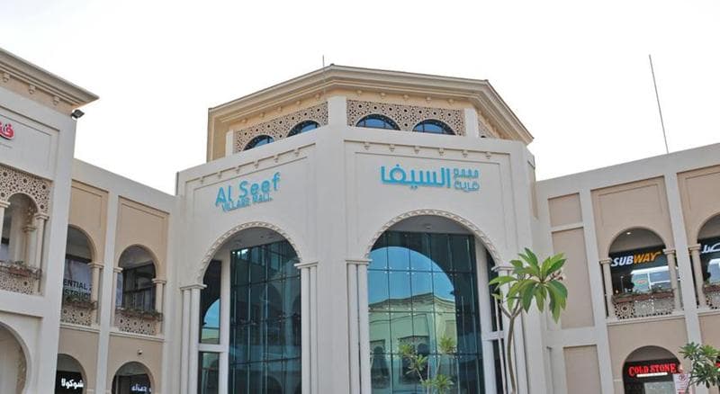Al Seef Resort And Spa By Andalus photo 1