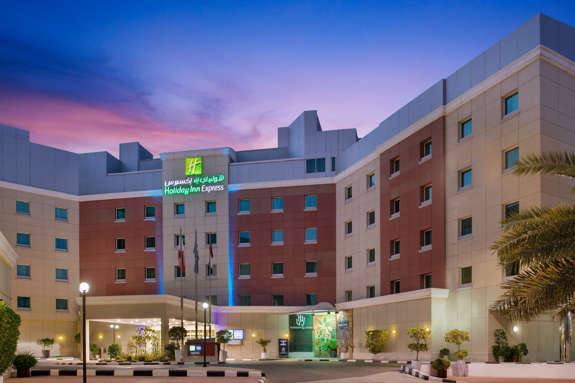Holiday Inn Express Dubai Internet City, photo 1