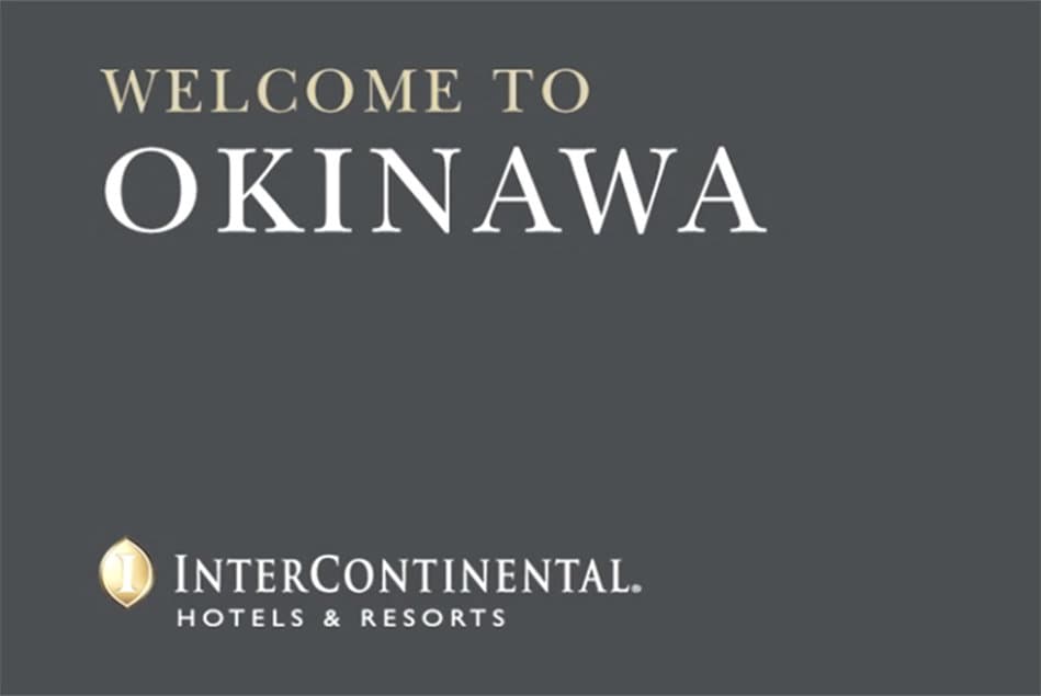 ANA InterContinental Manza Beach Resort, photo 1