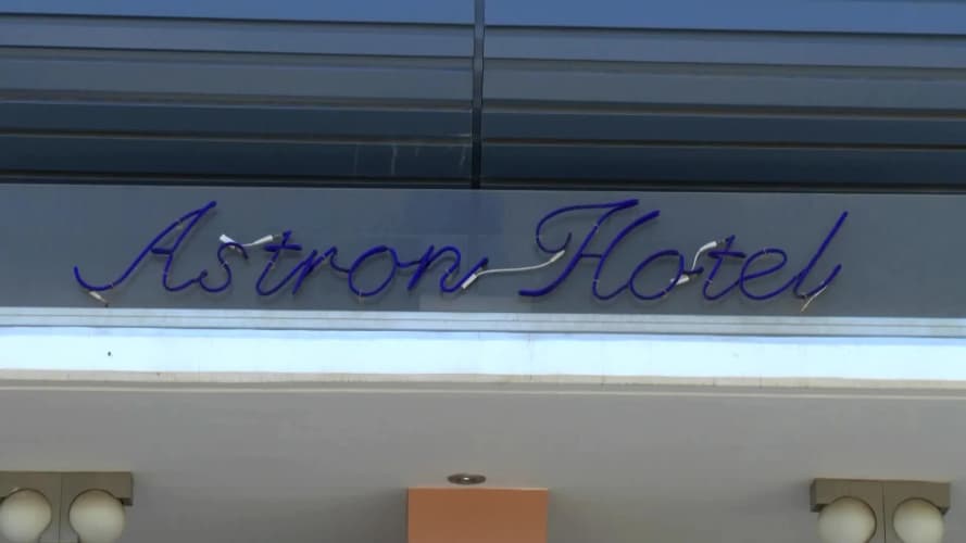 Astron, photo 2