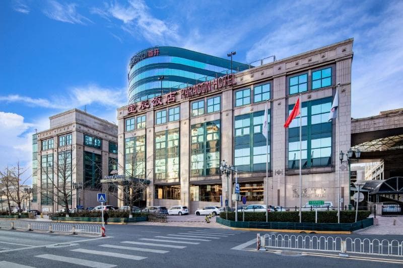Howard Johnson By Wyndham Paragon Hotel Beijing, photo 1