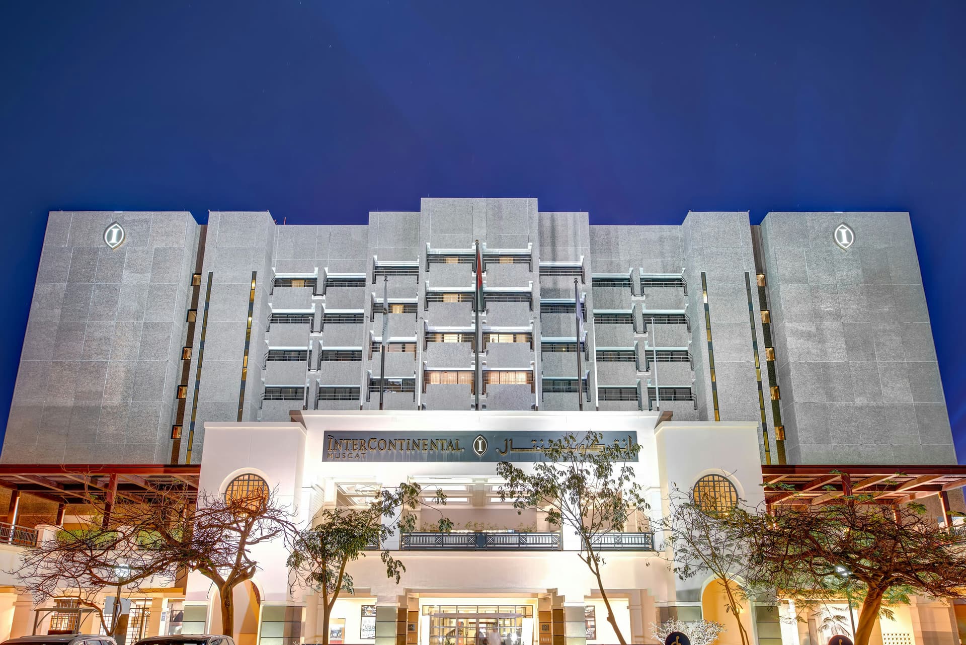 Intercontinental Muscat, photo 1